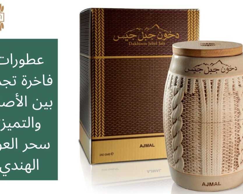 sofag-aatr-alko-oalhry-olms-msk-abyd-alty-tsnaa