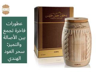 sofag-aatr-alko-oalhry-olms-msk-abyd-alty-tsnaa-small-0