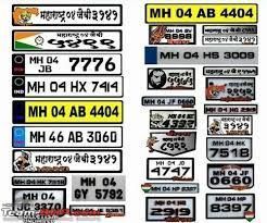 hsrp-number-plate-haryana-big-0