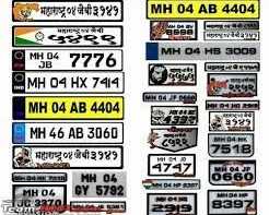 hsrp-number-plate-haryana