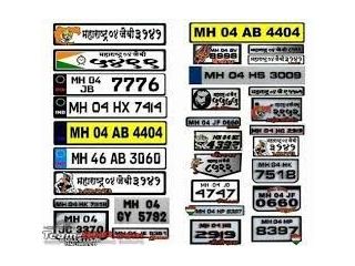 hsrp-number-plate-haryana-small-0