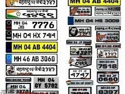 hsrp-number-plate-haryana