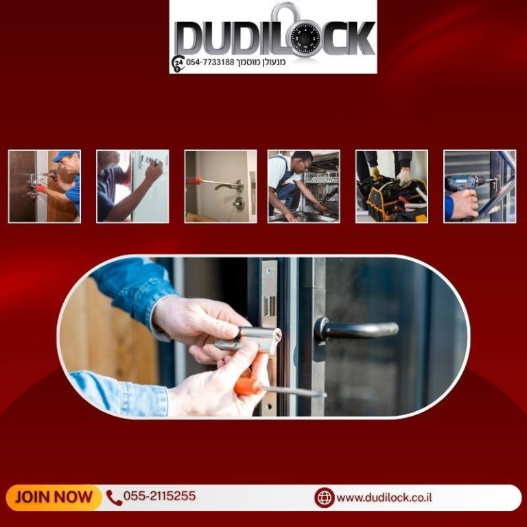 dudilock-247-big-0