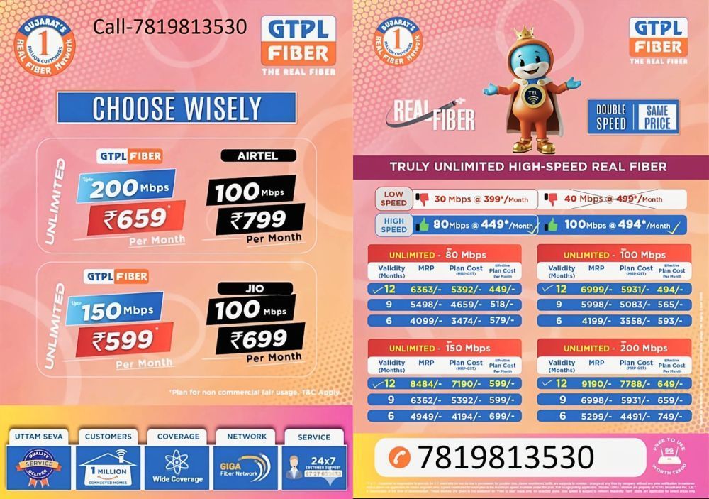 gtpl-wifi-broadband-internet-service-ahmedabad-big-0