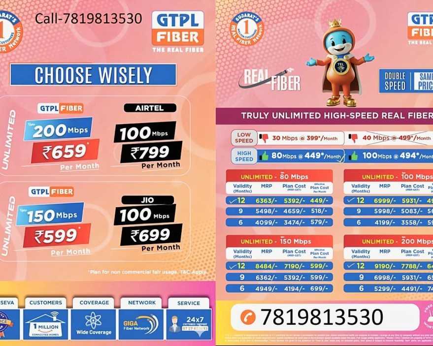 gtpl-wifi-broadband-internet-service-ahmedabad