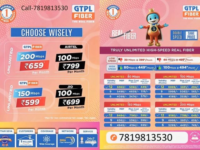 gtpl-wifi-broadband-internet-service-ahmedabad