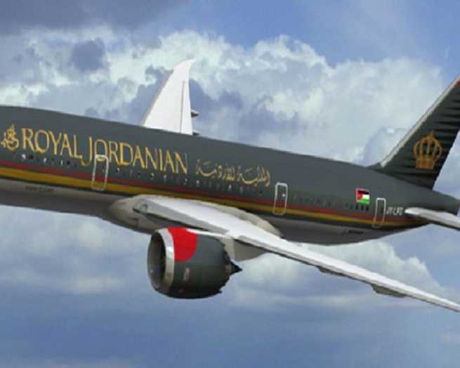 royal-jordanian-ruh-terminal-1-833-641-1988