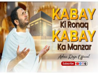 kabay-ki-ronaq-kabay-ka-manzar-allah-ho-akbar-small-0