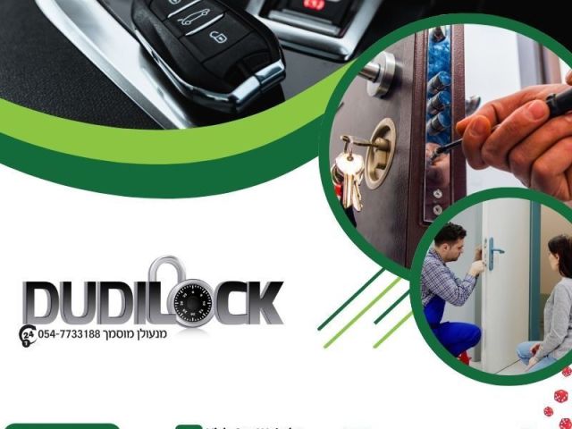 dudilock