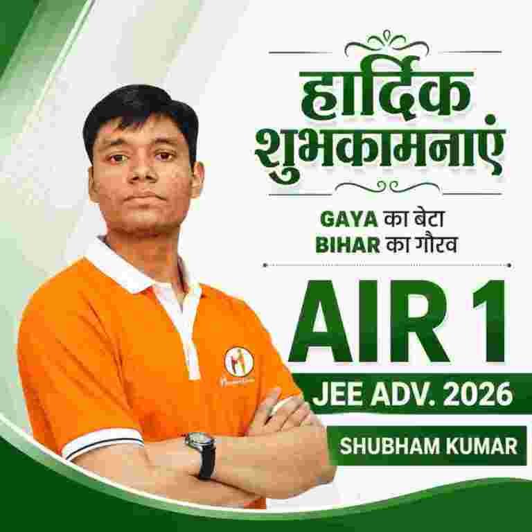 shubham-kumar-secures-air-1-in-jee-advanced-2026-big-0