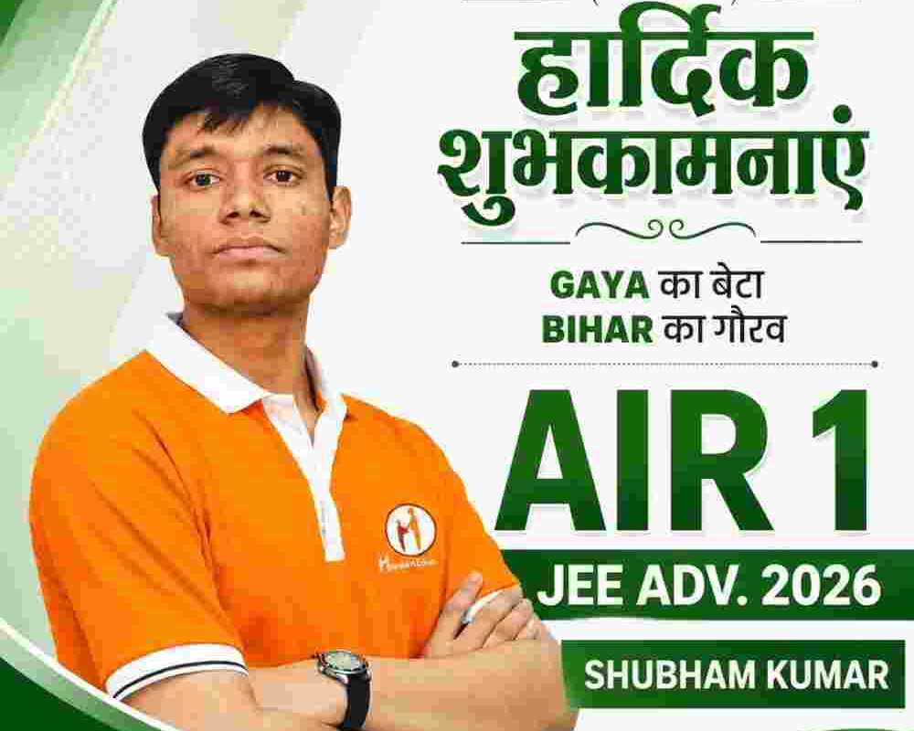 shubham-kumar-secures-air-1-in-jee-advanced-2026