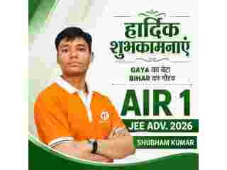 shubham-kumar-secures-air-1-in-jee-advanced-2026-small-0