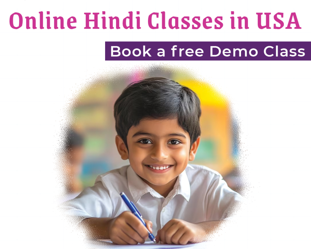 online-hindi-classes-in-new-york-city-new-york