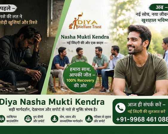 trusted-nasha-mukti-kendra-near-rohini-dwarka-delhi-ncr