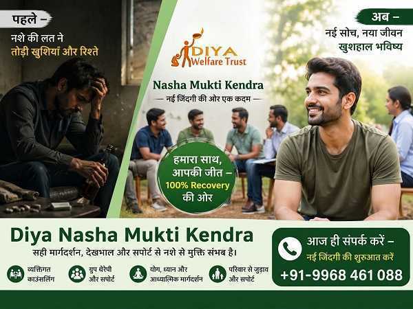 trusted-nasha-mukti-kendra-near-rohini-dwarka-delhi-ncr-big-0