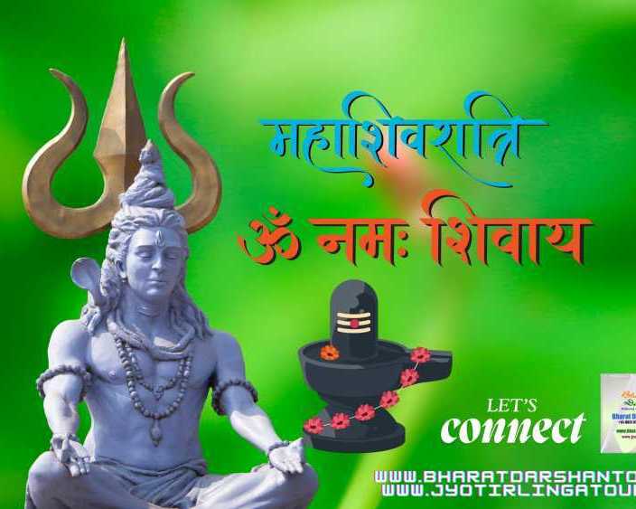 panch-jyotirlinga-darshan-of-maharashtra
