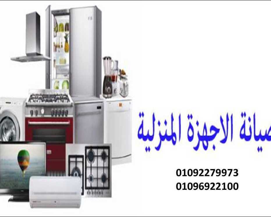 mrakz-syan-oayt-oyl-msr-algdyd