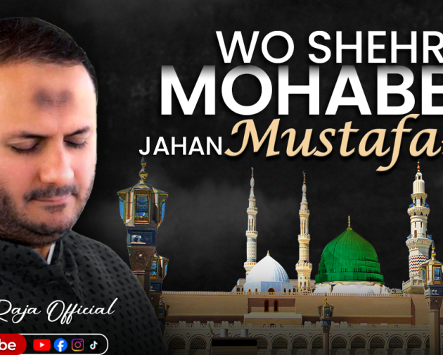 wo-shehr-e-mohabbat-heart-touching-naat-sharif-azhar-raja-official