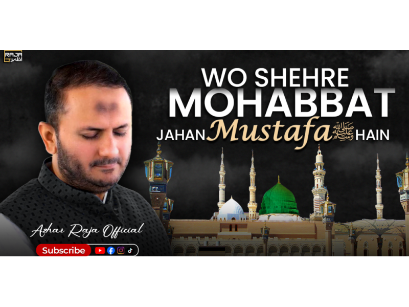 wo-shehr-e-mohabbat-heart-touching-naat-sharif-azhar-raja-official-small-0