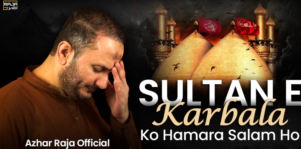 sultan-e-karbala-ko-hamara-salam-ho-big-0