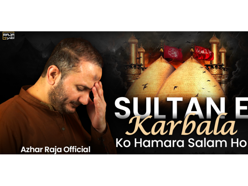 sultan-e-karbala-ko-hamara-salam-ho-small-0