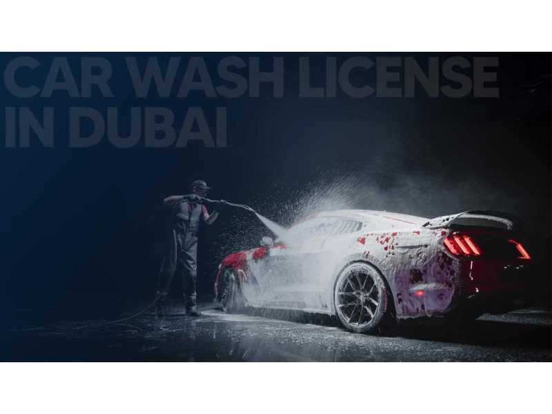 how-to-get-a-mobile-car-wash-license-in-dubai-small-0